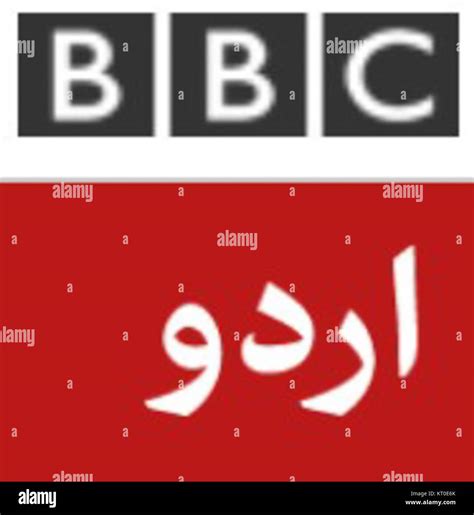 bbc urdu facebook